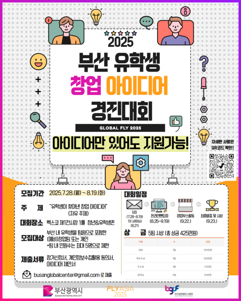 4d941f86d3683e7b735c289ee5611efe_1755683062_6019.png